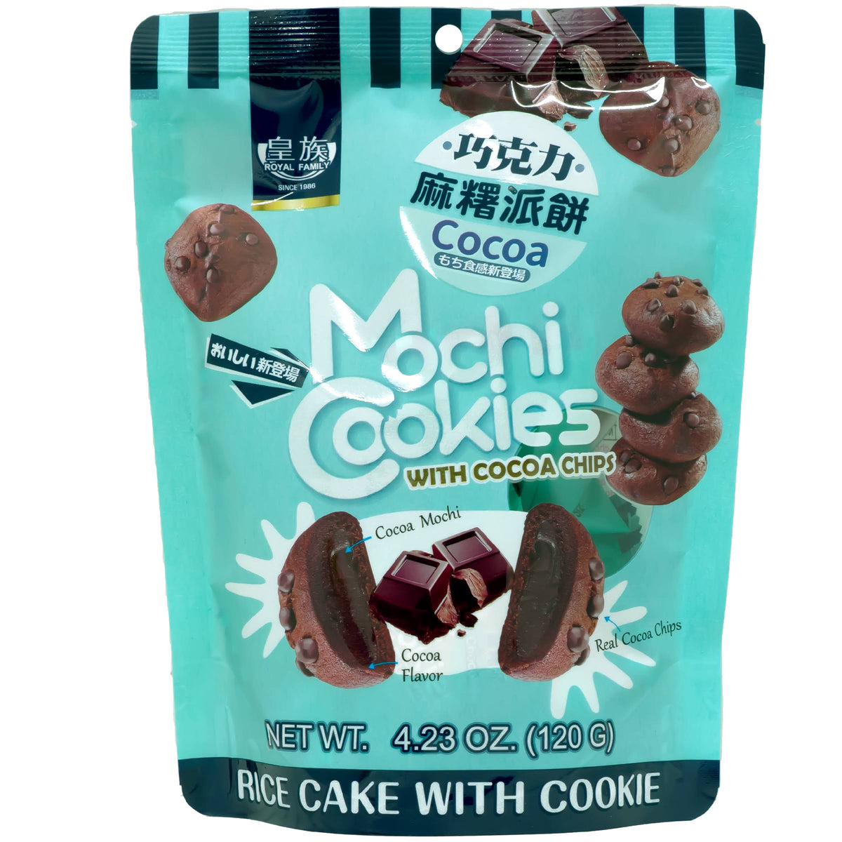 Royal Mochi, Mochi Cookies with Cocoa Chips 4.23 oz | Snyder's Candy