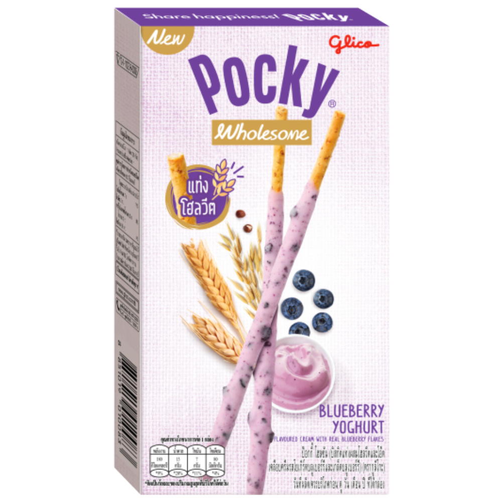 Pretz® Wholesome: Blueberry Yogurt - 1.3 oz.