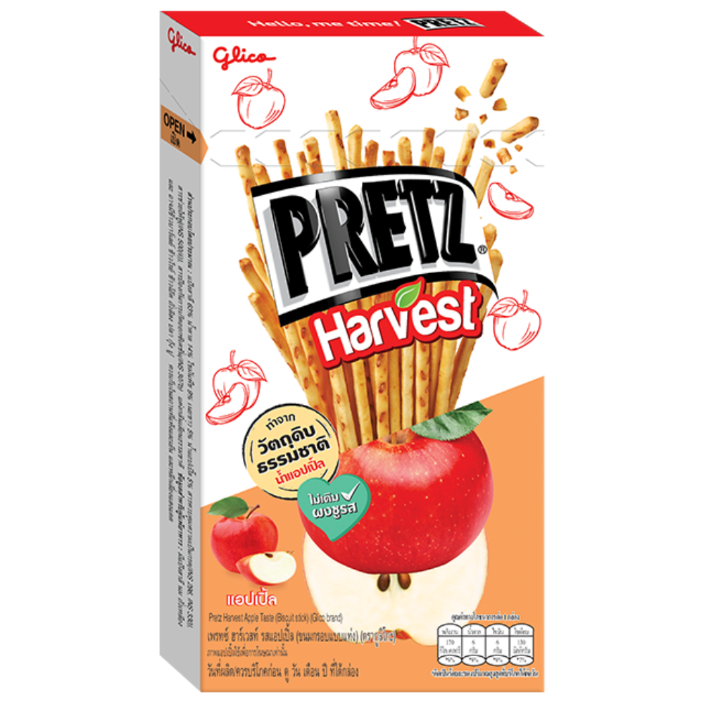 Pretz® Harvest: Apple - 1.2 oz.