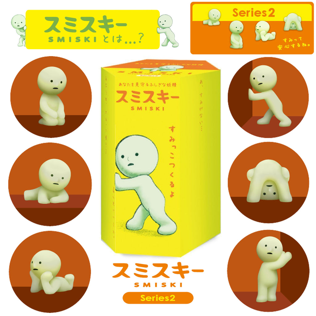 Smiski Blind Box - Glow in the Dark Mini Figures Series 2